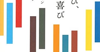世界的なコンサート・ピアニストが語る、音楽の本質