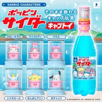 サンリオキャラクターズの“おまけつきドリンク”が登場！ハローキティたちが銭湯を楽しむ全6種