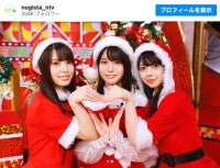 乃木坂46 生写真 サンタ 乃木坂46、6期生のサンタ姿に反響「可愛い」「最高のクリスマス