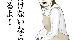 「手洗った？」「お弁当箱出して！」なぜ母親はみんな同じセリフを言う？全国から共感が殺到した“100万回言われた言葉”の温かさ【作者に聞く】
