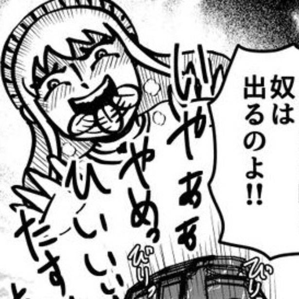 【逆ホラー】「こういうときに奴は出るのよ!!」脅かす側が大混乱!?立場逆転の異色すぎる都市伝説ホラー【作者に聞く】