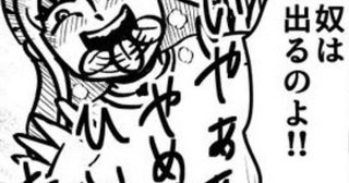【逆ホラー】「こういうときに奴は出るのよ!!」脅かす側が大混乱!?立場逆転の異色すぎる都市伝説ホラー【作者に聞く】
