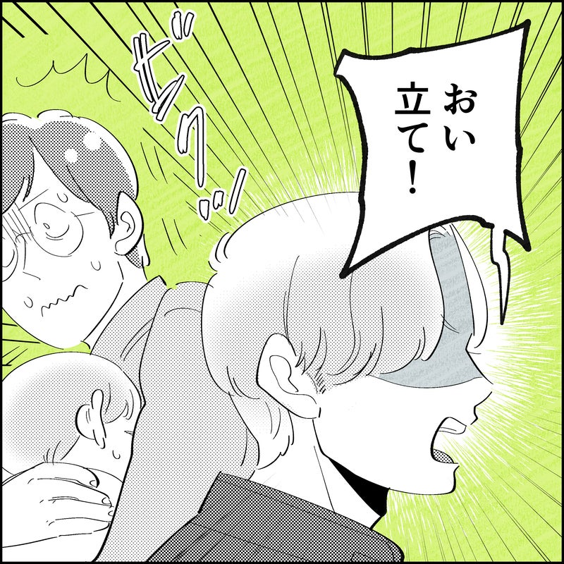 寝落ち寸前の子を抱いてバスに乗車した50代パパ高校生集団の1人が「おい立て！」と言い出して…
