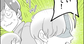 寝落ち寸前の子を抱いてバスに乗車した50代パパ高校生集団の1人が「おい立て！」と言い出して…