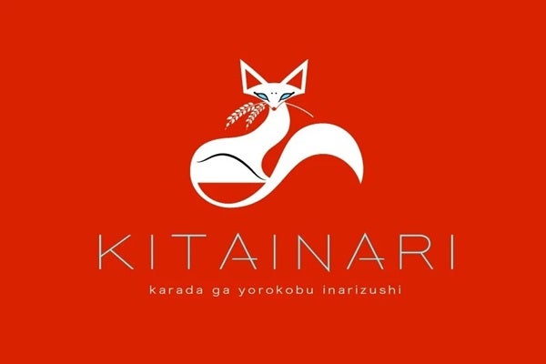 【東京都渋谷区】「KITAINARI本店」が渋谷ヒカリエへ移転・リニューアルオープン！いなり寿司を堪能