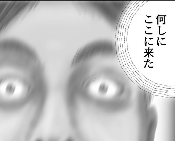 【ホラー漫画】アパートの廊下が霊道に？夜に突き刺さるような複数人の視線を感じる【作者に聞く】