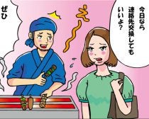 12歳下の彼に初おうちデートで「急に冷められた」ショックすぎる理由。彼のインスタを開いたら…／恋愛人気記事BEST