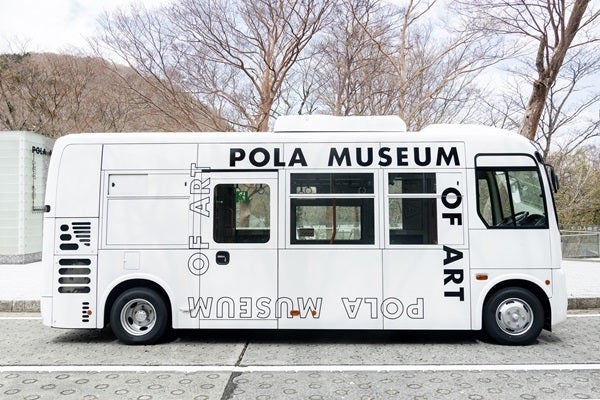 【神奈川県箱根町】強羅駅とポーラ美術館を結ぶ無料送迎バスに、ノンステップバス導入。ラッピングも