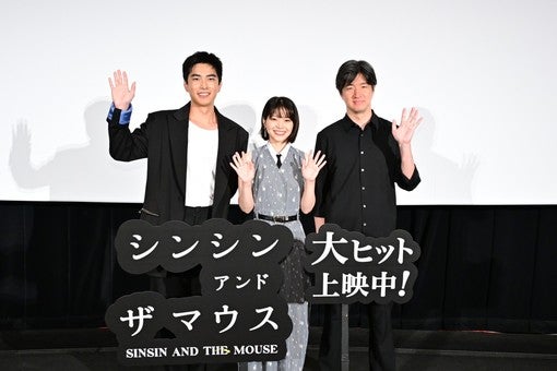 岸井ゆきの、ツェン・ジンホア、6月27日公開記念舞台挨拶に登壇！［イベントレポート］【コメントあり】