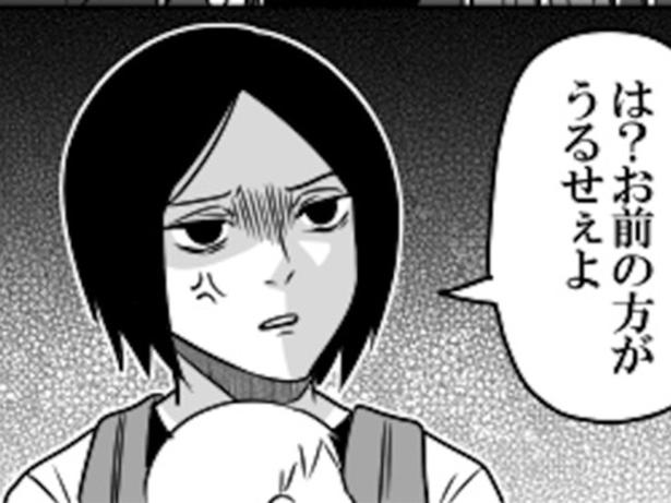 【スカッと漫画】「赤ん坊がうるせえ」と怒鳴る老害おじさんを瞬殺！52万共感の強すぎる母子に拍手喝采【作者に聞いた】