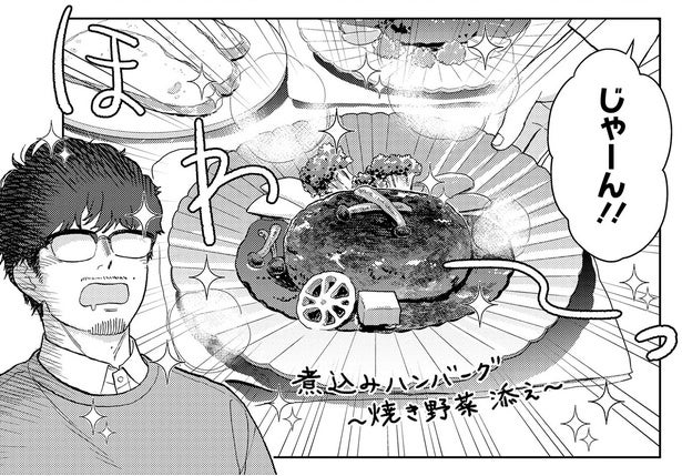 至れり尽くせりの自宅訪問。売れっ子美容家の人柄にも感動して…／十日間だけ無理してよ（6）