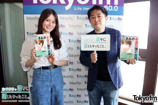 "NISA貧乏"に注意！田内学「お金を増やすために他のものを犠牲にしないで」