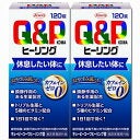 ＜1500万円で義両親と同居＞ふと漏れた義母の本音で大逆転！？実は自分本位だった義母の末路は