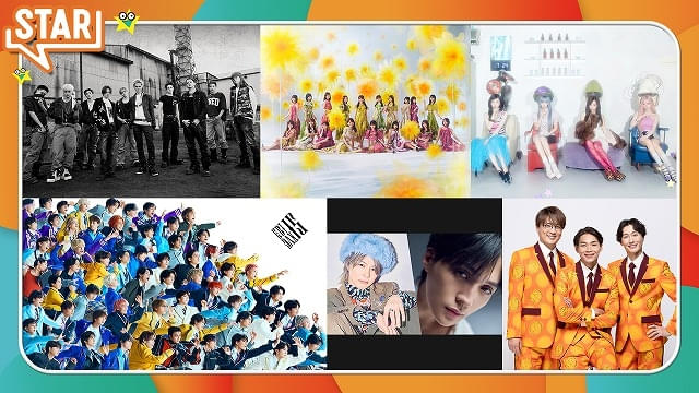 音楽番組「STAR」ナビゲーターにちいかわ＆島二郎が就任ハチワレ、うさぎも番組のどこかに登場予定