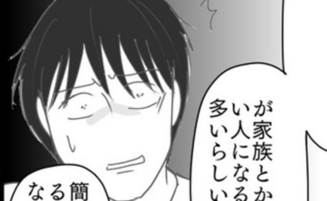 「もしかしたら…」妻の暴言や虐待を見た妹が妻の本性に気づき…！？→夫を黙らせた衝撃の内容とは？