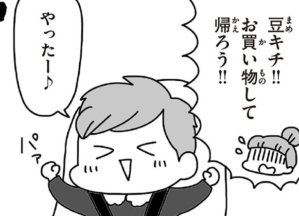 海辺の職場にいる夫と連絡がつかない。3.11直後のコンビニに立ち寄ると…／今日、地震がおきたら（5）