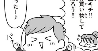 海辺の職場にいる夫と連絡がつかない。3.11直後のコンビニに立ち寄ると…／今日、地震がおきたら（5）