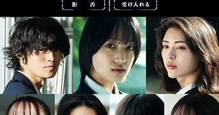 早瀬憩、山元環監督オリジナルホラー「呪いのスマホ」に主演！【特報＆6種ビジュアル一挙公開】