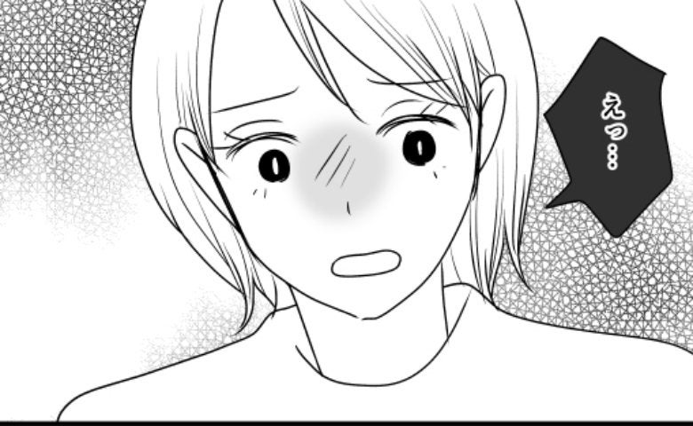 「気まずい…」旅行中に友だちに結婚を報告した結果、その後の予定が地獄の時間に！？