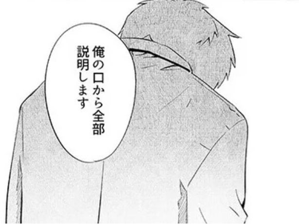 【漫画】婚約者は既婚女性とホテルに泊まっていた!?祖父の新幹線代さえ払ってあげていたのに…。