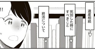孫と出かけた書店の本棚の前で佇むおばあちゃん。不安に思って声をかけたら