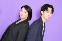松下由樹＆野村康太、パワーワードあふれる狂愛サスペンスに体当たりドラマならではの面白さに自信