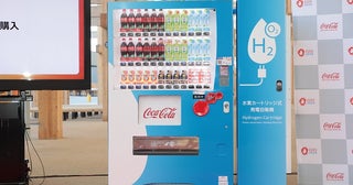 万博会場に世界初の自販機化学反応で電気を生成する水素カートリッジ式発電