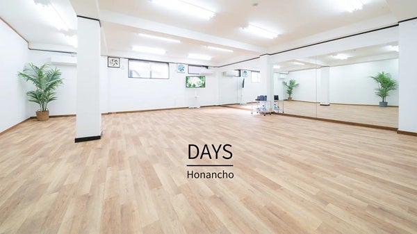 【東京都杉並区】「レンタルスタジオDAYS 方南町店」オープン！ダンス練習やヨガ、動画撮影にも最適