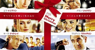 「ラブ・アクチュアリー 4Kデジタルリマスター」12月24、25日限定上映！珠玉の名シーン集めた予告編公開