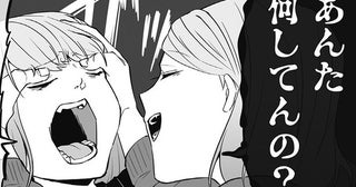 【漫画】「押していい場所じゃない!!」初めて会った叔母が興味本位で頭頂部を触ってきて…／赤ちゃんに転生した話＋(17)