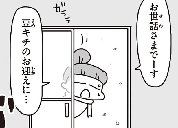 地鳴りが響くなか、息子を迎えに向かった保育園での会話。3.11直後の記録／今日、地震がおきたら（4）