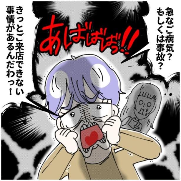「人事にお願いしてたのに？」ストーカーが同じ会社に転職してきた!?店長も絶叫！問題ストーカー社員が暴走【作者に聞く】