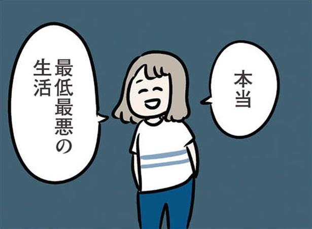 【漫画】「ほんと、最低最悪の生活」義母とマザコン夫に我慢の限界を迎え、家を飛び出す私