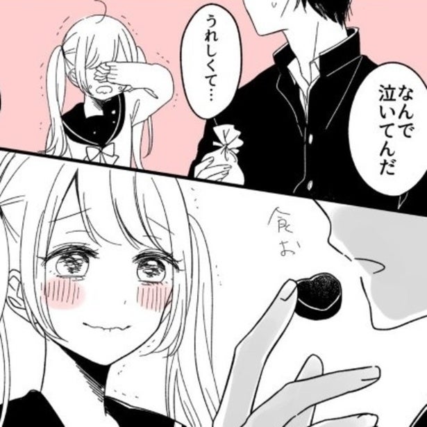 「チョコ、いらない」即答男子VS渡したい女子！断られても「この女…強い！」斜め上すぎる展開へ【作者に聞く】