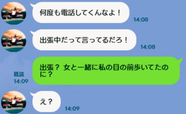息子が救急搬送され夫へ電話「出張中にかけてくるな」私「女と歩いてたのに？」事故の理由と、夫の末路