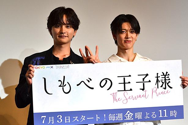 小川史記(BUDDiiS)、瀬戸利樹から「めっちゃ唇柔らかい！」キスシーン秘話披露
