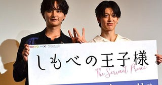 小川史記(BUDDiiS)、瀬戸利樹から「めっちゃ唇柔らかい！」キスシーン秘話披露