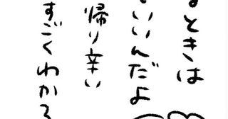 5年で160人が退職！ボーナス0.1カ月で「机を自作」する異常な会社に「ヒィー！」と悲鳴【作者に聞いた】