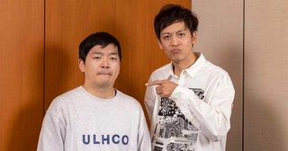 【ウエストランド河本太の『人生相談する側チャンピオン』】第13回とろサーモン・村田さん！「今、相方との向き合い方が分からなくなっています......！」