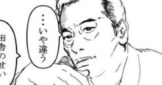 「ただの怪談」じゃない…山奥で着物の少女を見た新人配達員。恐怖が愛に変わる実話【作者に聞く】