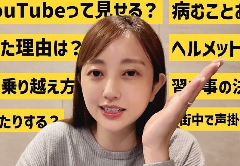 菊地亜美さん「3～4時間の飛行機が一番きつい」シンガポール、L.A…子連れ海外旅行のリアルな工夫を明かす