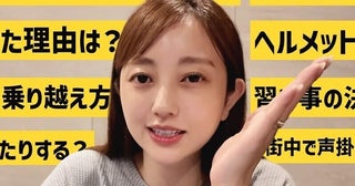菊地亜美さん「3～4時間の飛行機が一番きつい」シンガポール、L.A…子連れ海外旅行のリアルな工夫を明かす