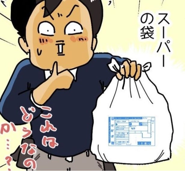 発送現場で二度見した珍パッケージ!?スーパーの袋や伝票より小さい箱？「変わった梱包」安全性という観点では要注意【インタビュー】