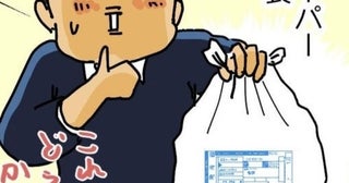 発送現場で二度見した珍パッケージ!?スーパーの袋や伝票より小さい箱？「変わった梱包」安全性という観点では要注意【インタビュー】