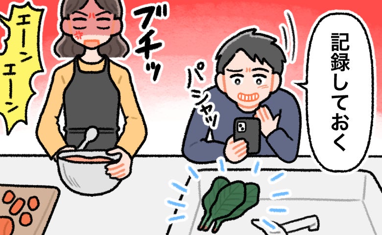 「記録しておく」離乳食作りで慌ただしい朝、夫のひと言で私のいら立ちがあふれた瞬間
