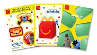 ハッピーセット「パペットスンスン」は明日発売！『ポケモン』や『パンどろぼう』も登場