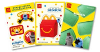 ハッピーセット「パペットスンスン」は明日発売！『ポケモン』や『パンどろぼう』も登場