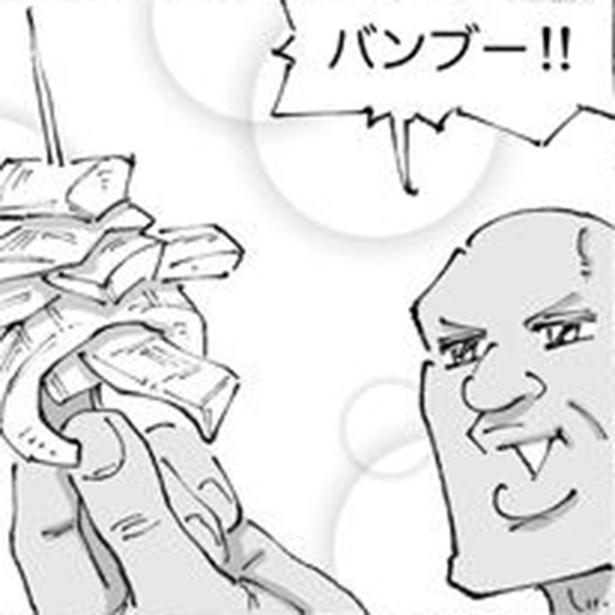 「得体知れんすぎる!!」オセアニアで出された「植物を串に刺して煮込んだもの」に驚愕…！異国で出合った意外性と懐かしさ