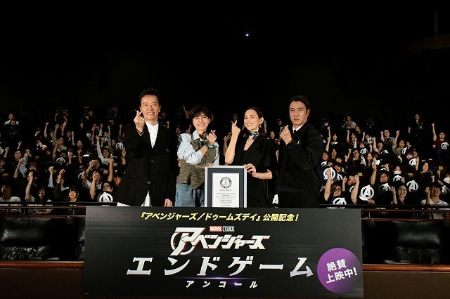 「アベンジャーズエンドゲーム：アンコール」公開記念イベントに米倉涼子、内田有紀、加藤浩次、遠藤憲一ら日本版声優陣が登場「ドゥームズデイ」への出演オファーは「誰も聞いてない！」と告白
