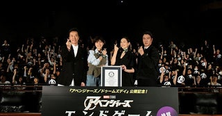 「アベンジャーズエンドゲーム：アンコール」公開記念イベントに米倉涼子、内田有紀、加藤浩次、遠藤憲一ら日本版声優陣が登場「ドゥームズデイ」への出演オファーは「誰も聞いてない！」と告白